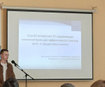 В Твери открылась 23-я региональная специализированная выставка «Изобретатель и рационализатор – 2026», демонстрирующая потенциал новаторов Верхневолжья